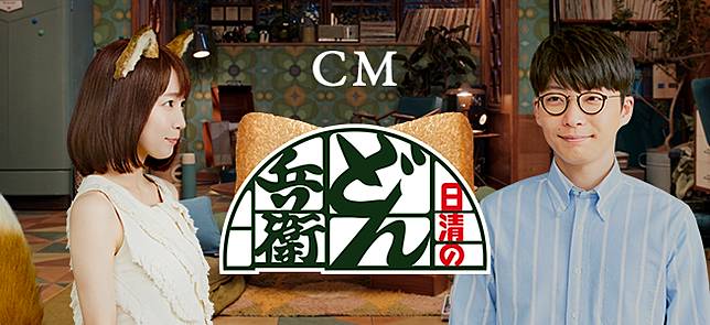 咚兵衛廣告又來了 小狐狸吉岡里帆穿浴衣登場 仲有星野源愛的告白 Japan Walker Hk Line Today