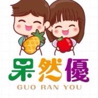 果然優