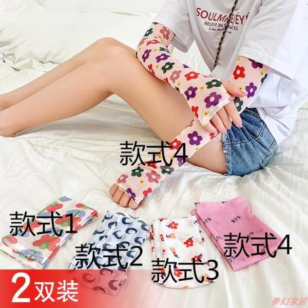 冰絲防曬袖套防曬手套女薄長款女士開車袖子手臂套袖防紫外線WL1968【俏美人大尺碼】