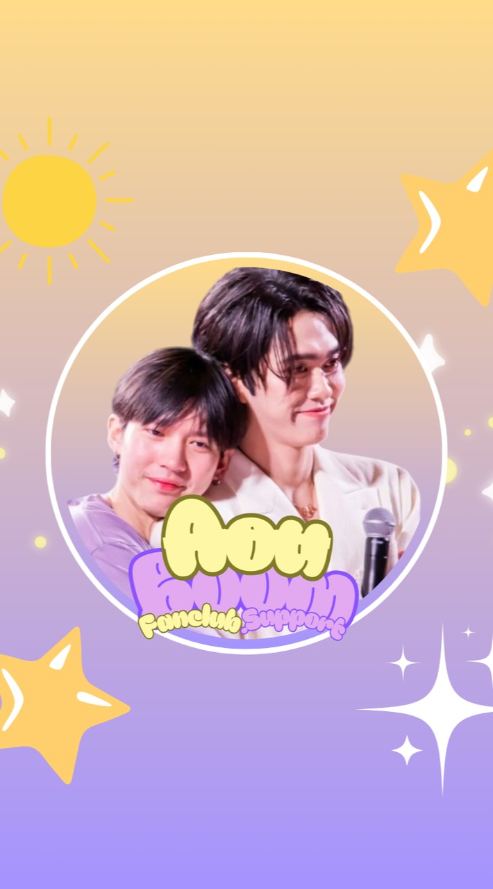 AouBoom_Fanclub.Support