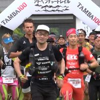 TAMBAシリーズ戦2024