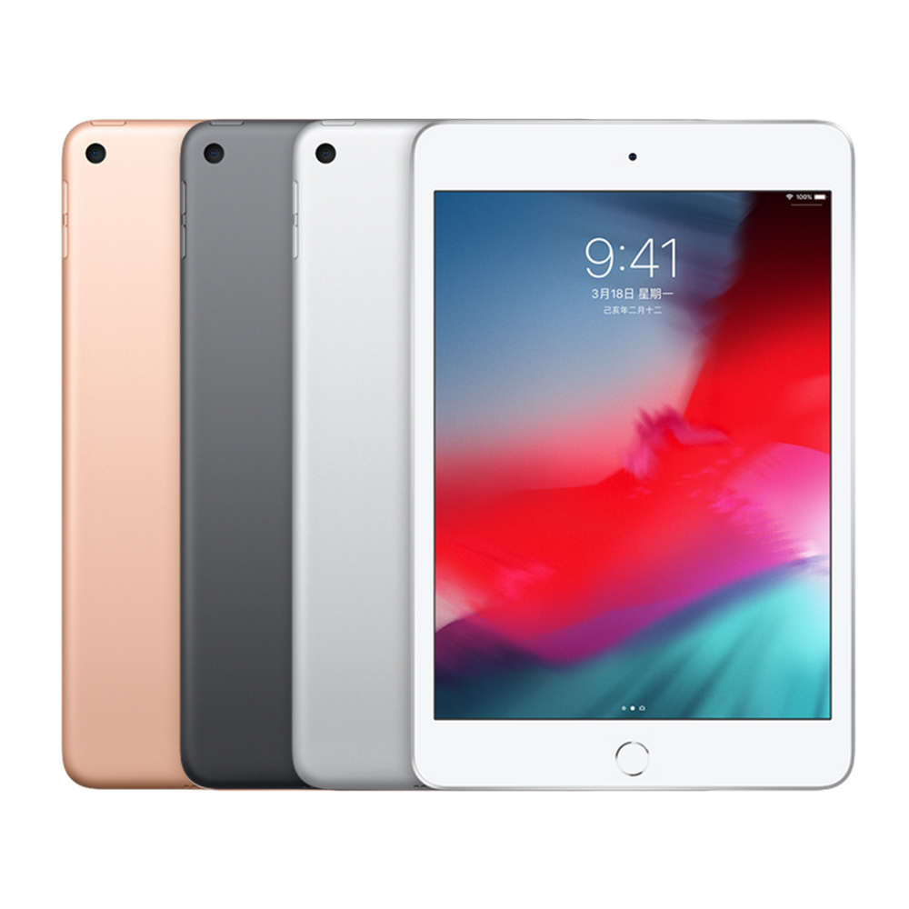 Apple iPad mini 256G WiFi 全新7.9吋平板(2019版)