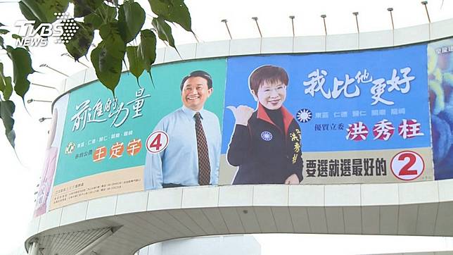 圖／TVBS