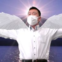 狛高の汚点