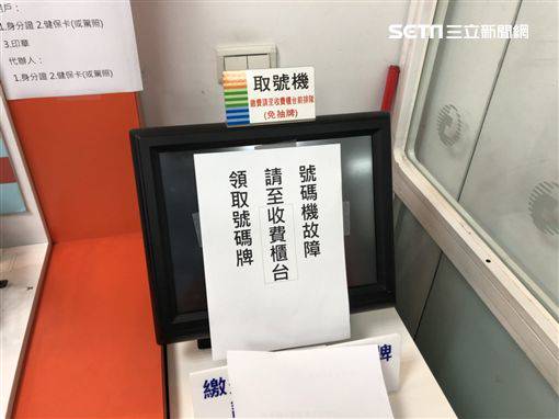 中華郵政郵你真好 線上取號服務 讓您一機在手 號碼機跟著走 Facebook