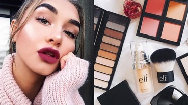 真的打到骨折！美國開架美妝品牌 e.l.f 一年一度夏季折扣正式上線！ 小編：最便宜竟不到美金 1 元！