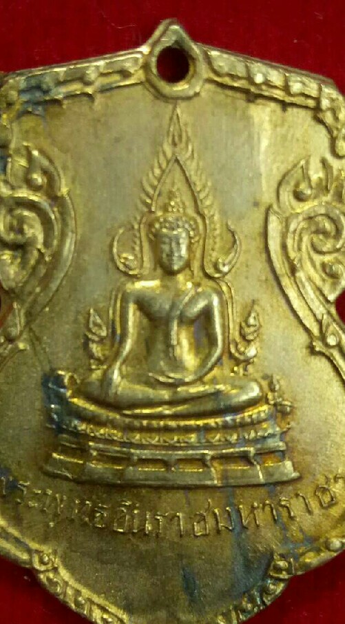 พระเครื่องเมืองพิษณุโลก