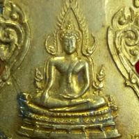 พระเครื่องเมืองพิษณุโลก