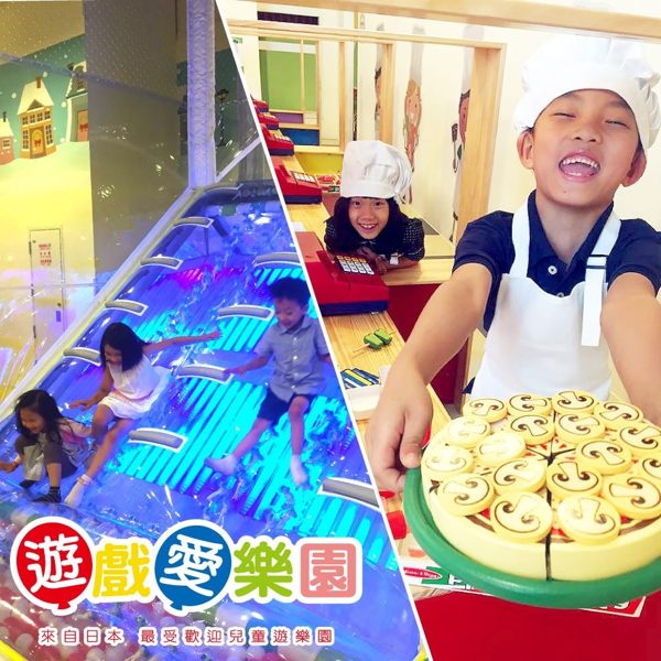 ●大人小孩一起同樂、在遊戲中開發幼兒肢體n●讓孩子們培育勇氣、好奇心、溝通能力