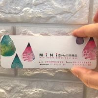 Miniちゃん日系精品 連線專用 12/9-14日