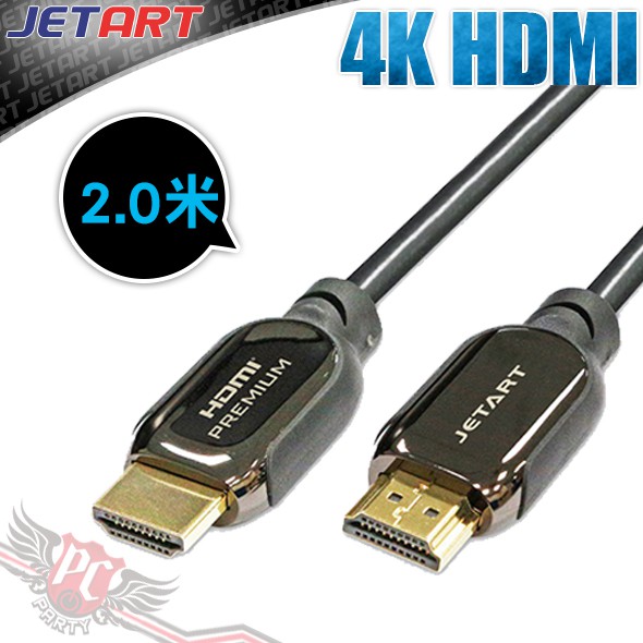 •4K x 2K超高解析輸出 •支援HDR色調高動態 •支援32聲道 產品規格 規格型號：HDD2020AA HDMI版本：2.0版 乙太網路：支援 接頭型式：A to A 本體材質：PVC + 鋅合
