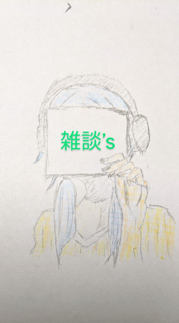 雑談’sのオープンチャット