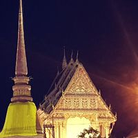 Anyone in Khon Kaen?