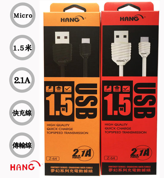 『Micro USB 1.5米充電線』華為 HUAWEI Y6 Pro Y7 Pro 傳輸線 快速充電 線長150公分