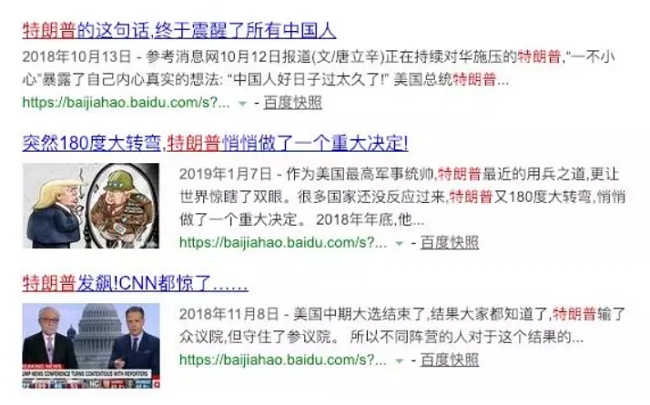 網路流傳這篇文章「百度已死，中國沒有搜尋引擎」，引發中國網友對他們還有沒有搜尋引擎的議論