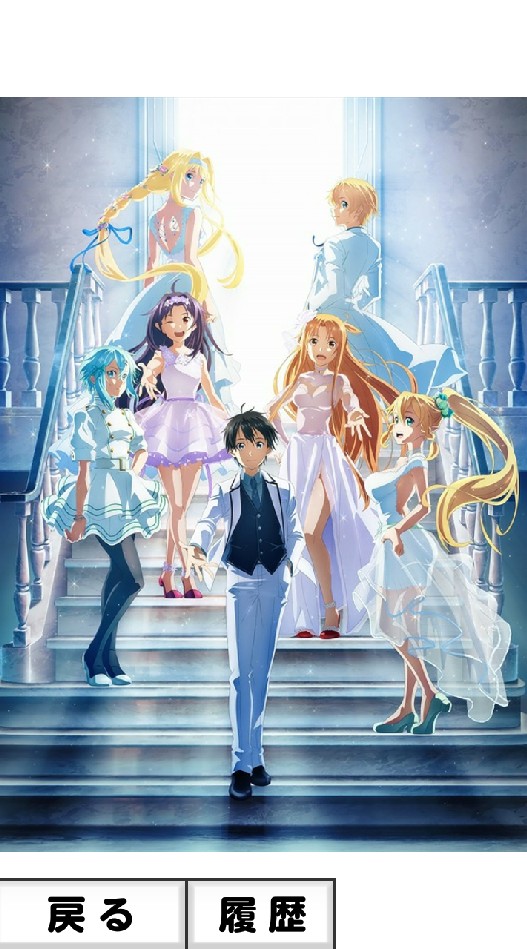 アニメ好きのオープンチャット