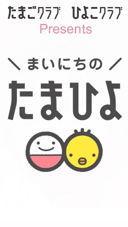 🐥たまひよR5.8月ルームin広島🐥