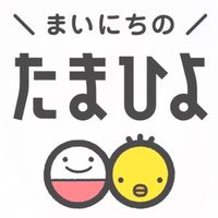 🐥たまひよR5.8月ルームin広島🐥