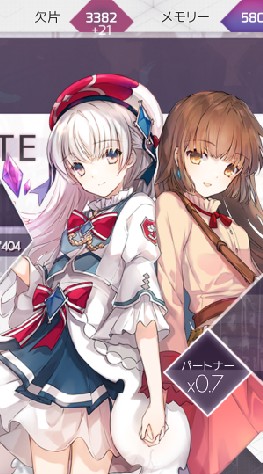 Arcaea親指勢の集い