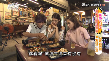 舞鶴燒烤｜食尚玩家：越夜越美麗！燒烤+啤酒超幸福