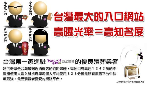 【大堂人本】徵求合作 命理命相老師 ( 祖先問題、通靈、家中不寧靜、陰事)