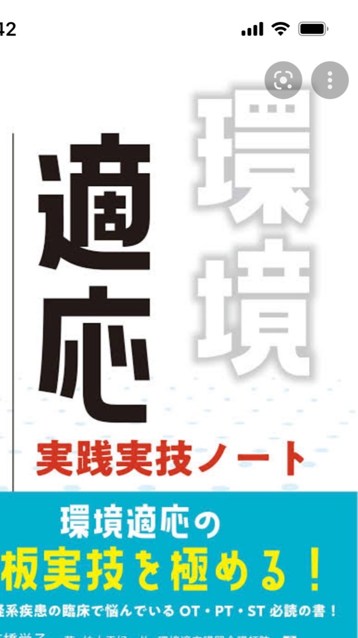 新潟かんてき