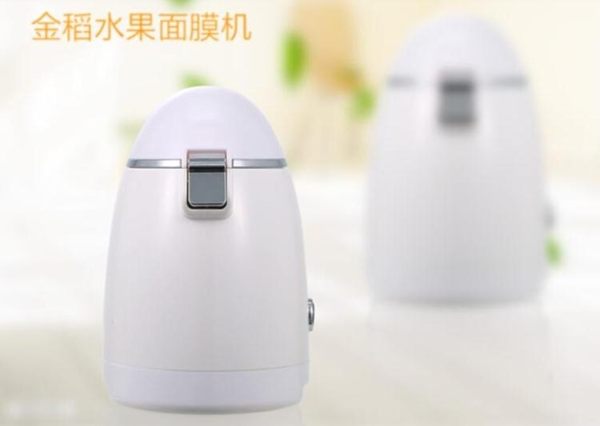 美容儀面膜機果膜機自制家用孕婦面膜機面膜自制機LX 爾碩數位
