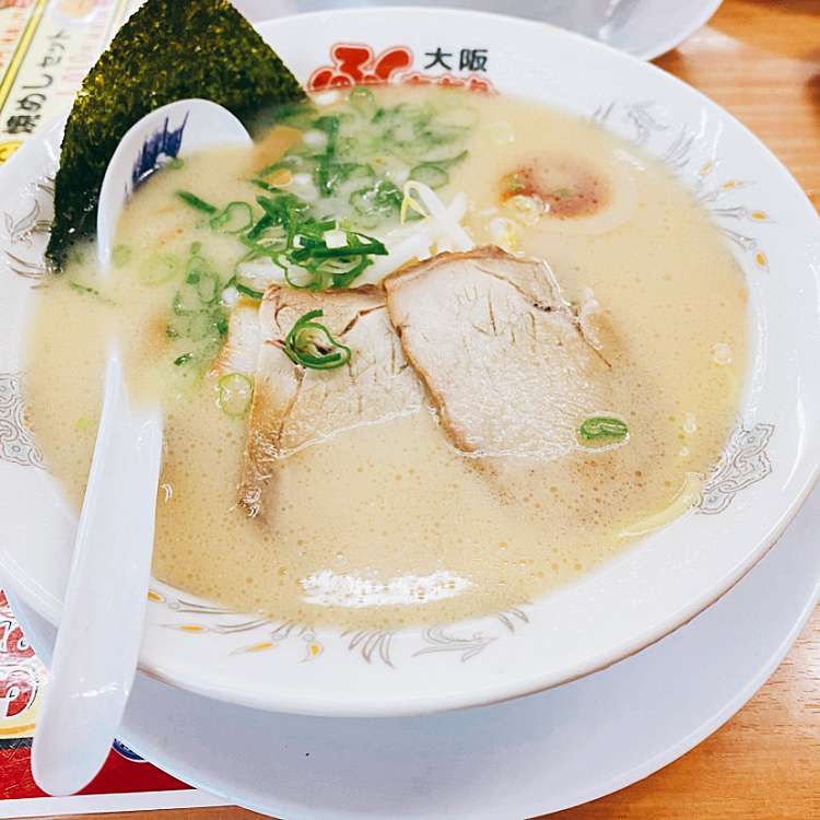 写真 ふくちぁんラーメン 八戸ノ里店 フクチアンラーメンヤエノサトテン 西岩田 八戸ノ里駅 ラーメン つけ麺 By Line Conomi