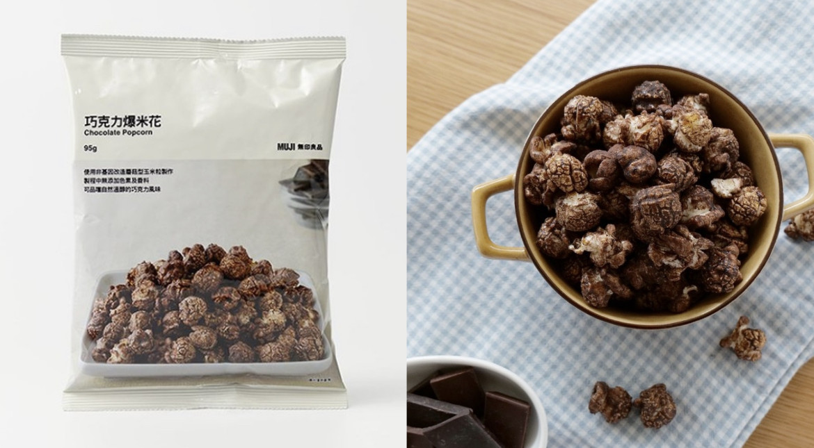 無印良品「巧克力甜點」