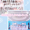 NiziU雑談＆加工しよー！
