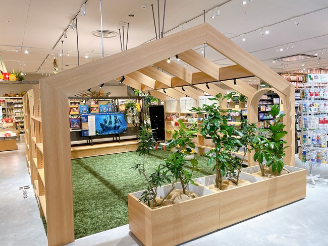 TSUTAYA BOOKSTORE 則武新町