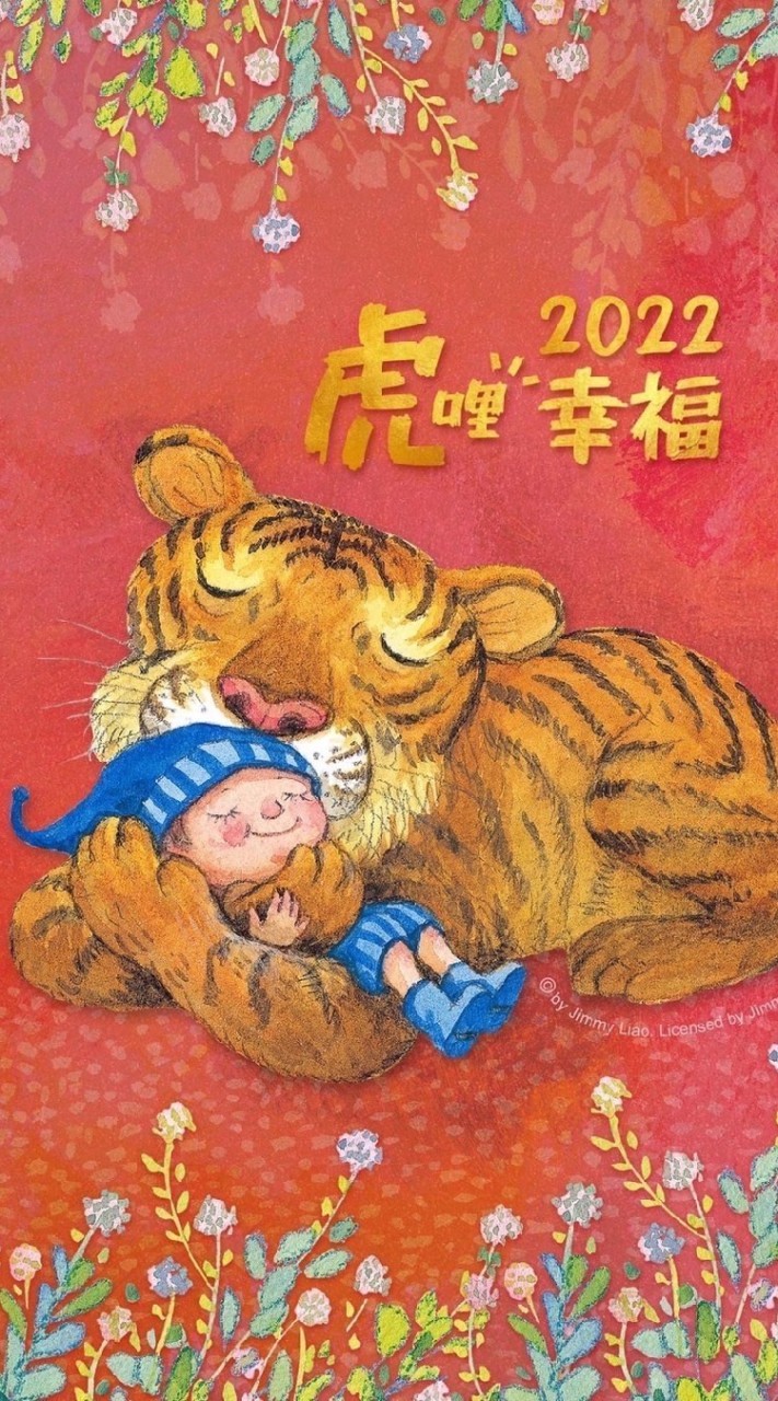 昌隆教師羽球社群