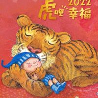 昌隆教師羽球社群