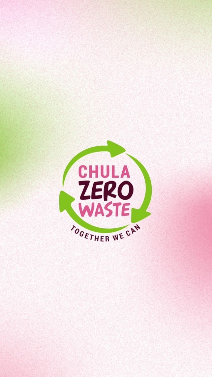 (Test) ส่งข่าว Chula Zero Waste