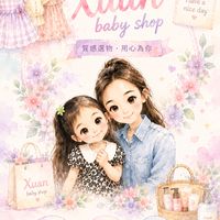 XUAN-Baby Shop
