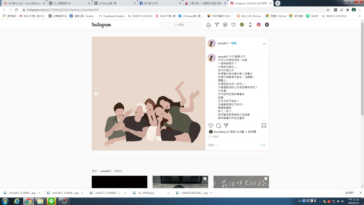 小鬼黃鴻升過世/吳宗憲KID寫歌問小鬼：「天堂有多遠？」楊丞琳：「我們還在等你入夢」