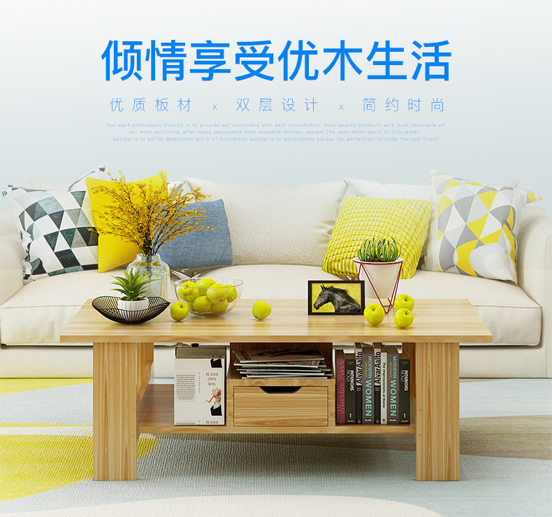 100cm茶幾簡約現代矮桌經濟型小桌子創意咖啡桌子組裝小戶型客廳qm 雅蘭仕新品