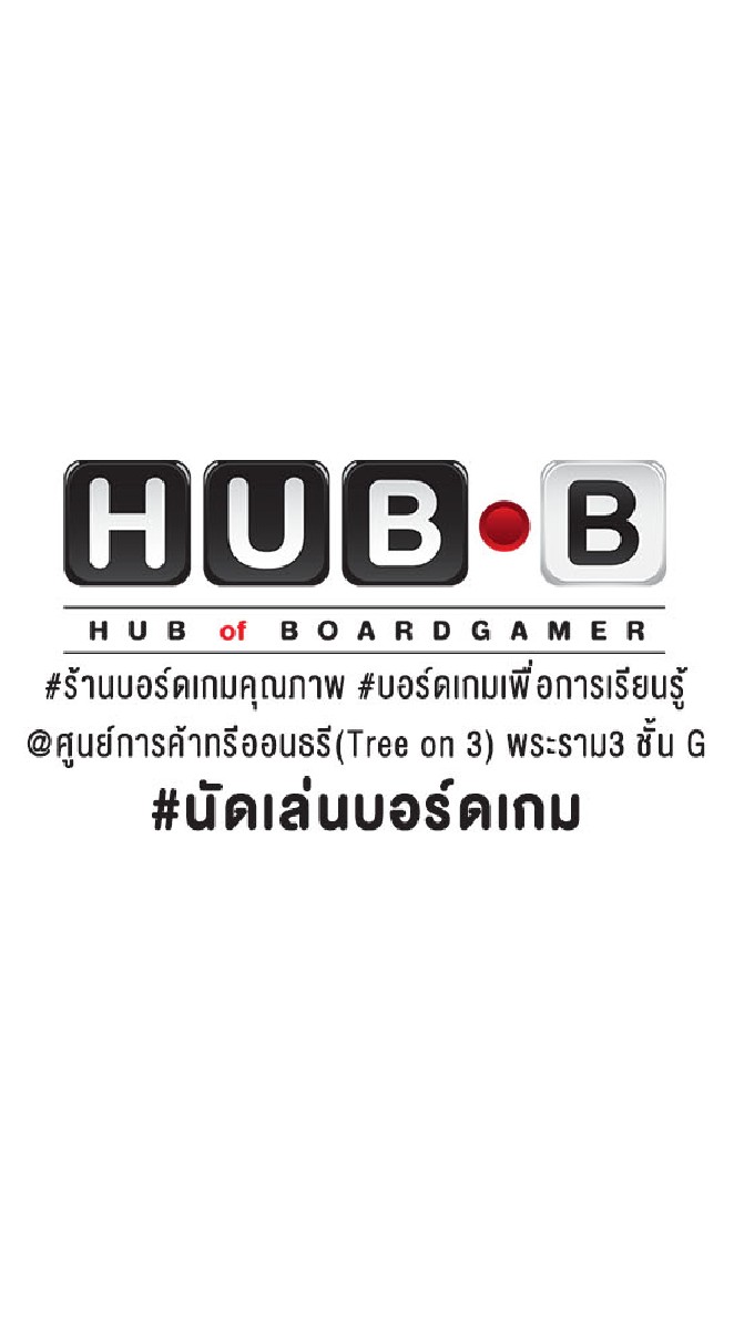 HUB-B M3 Friends