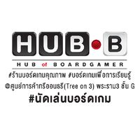 HUB-B M3 Friends