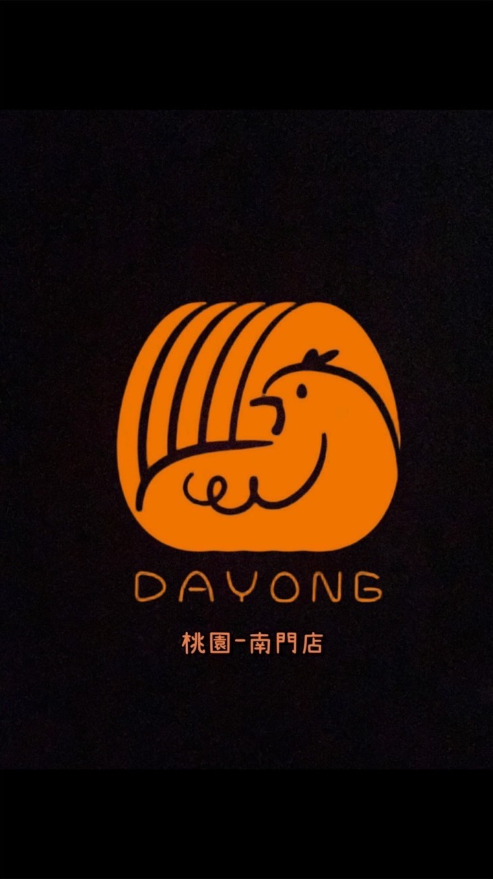 大永蛋品-南門店
