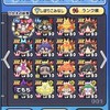 ぷにぷに攻略しよう！