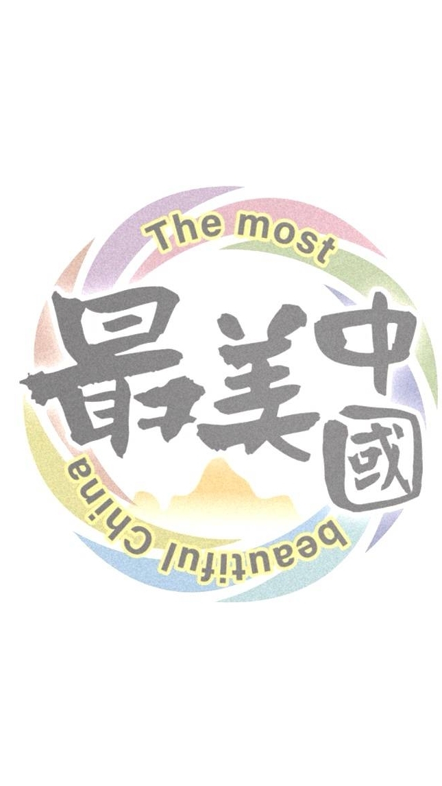 2026.09.02 前進山西8D 文化參訪
