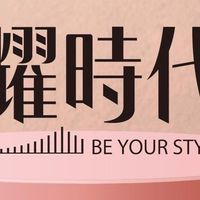淡水合謙耀時代《已購戶限定》