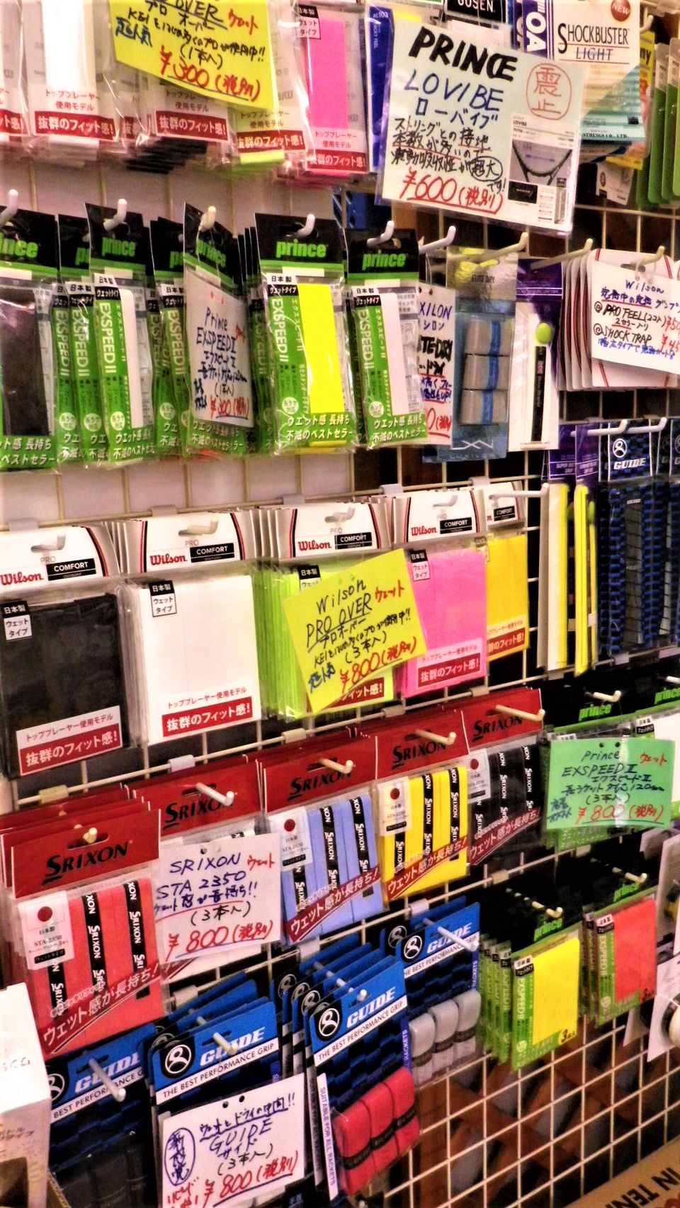 Recent Media テニスショップ ボールボーイ