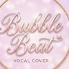 BUBBLE BELT
