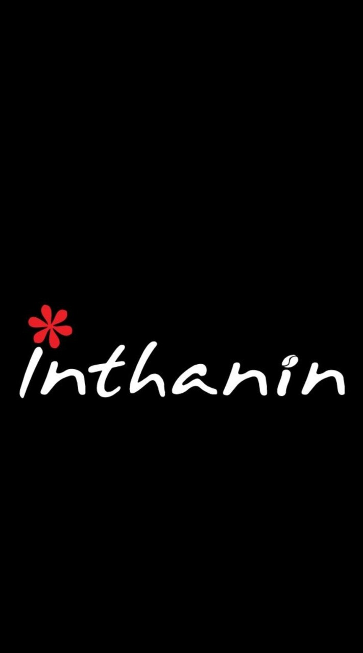 inthanin บีควิกรามคำแหง