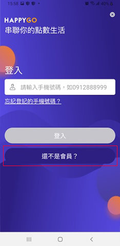 HAPPY GO Pay使用教學，最懂女人心的行動支付，週年慶血拚省很大，付款、電子發票載具、集點一次完成上手超容易