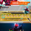 ガンバレジェンズ総合【交流・編成・配列・大会・相場情報】