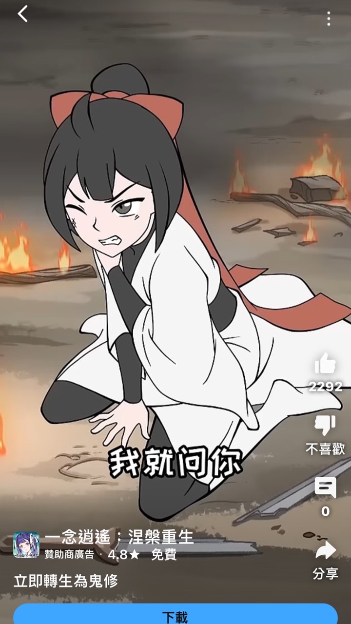 動畫