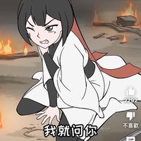 動畫